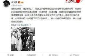 娱乐吃瓜君七七事件,娱乐吃瓜君的争议瞬间